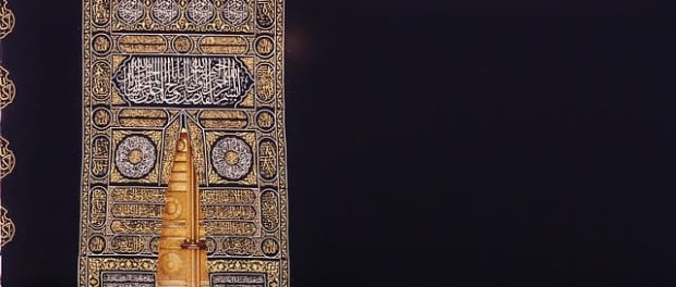 The kaaba